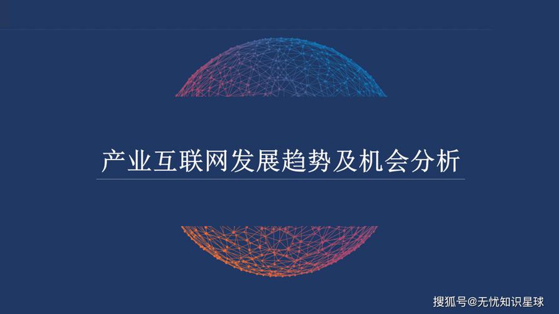 客户达软件